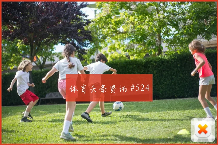 2026世界杯摩洛哥vs海地积分形势