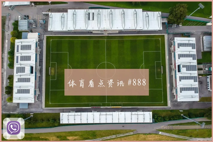 阿尔及利亚核心本纳塞尔前场串联能力